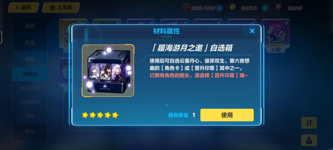 好好好 3