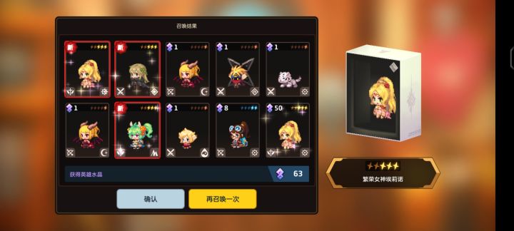 回归概率这么高了吗截图