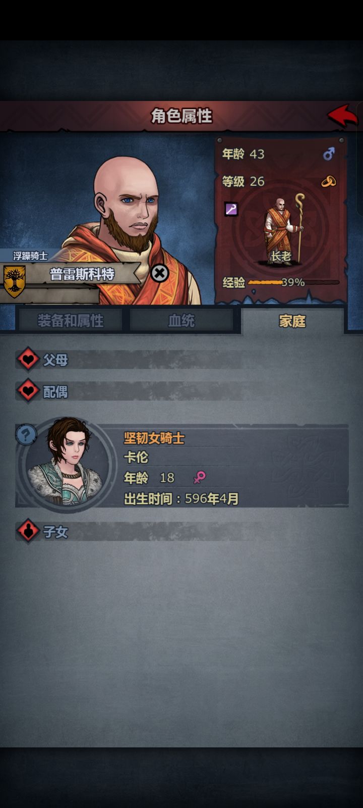 普雷的春天截图