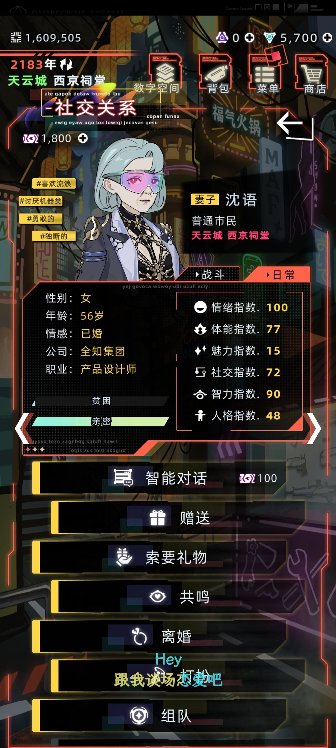 这是啥意思 1