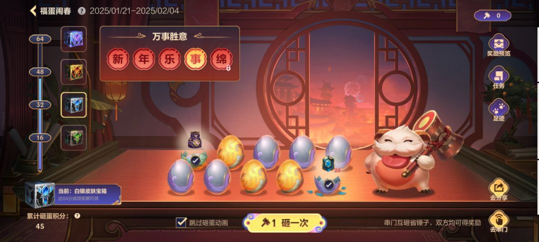 互助 1