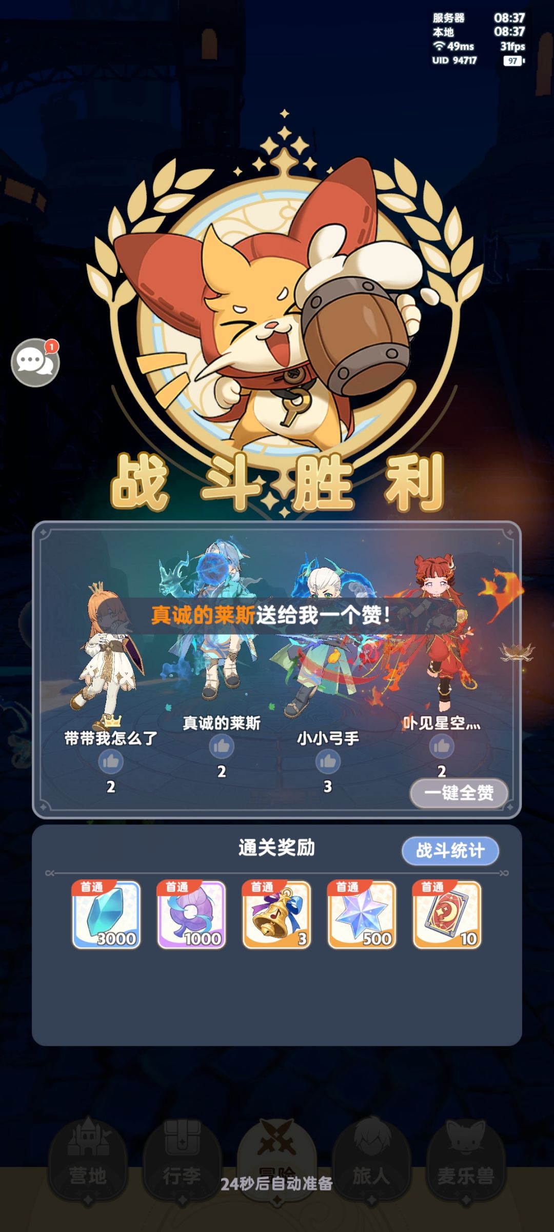回环也是牢过了 1
