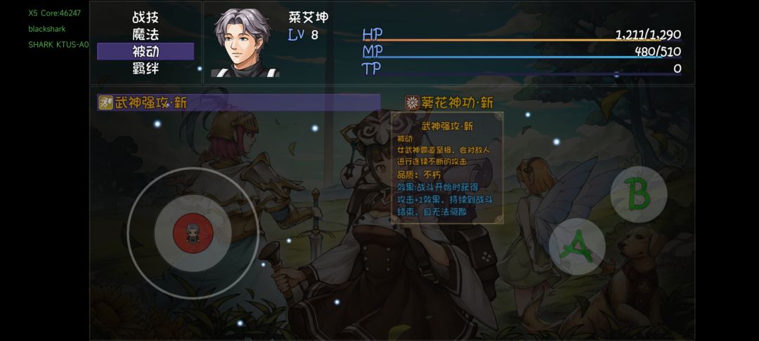 隐藏模式，从此我坤哥将立于天上！ 2