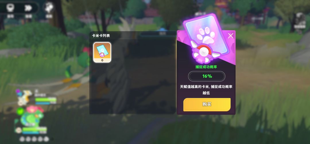 闪光 3