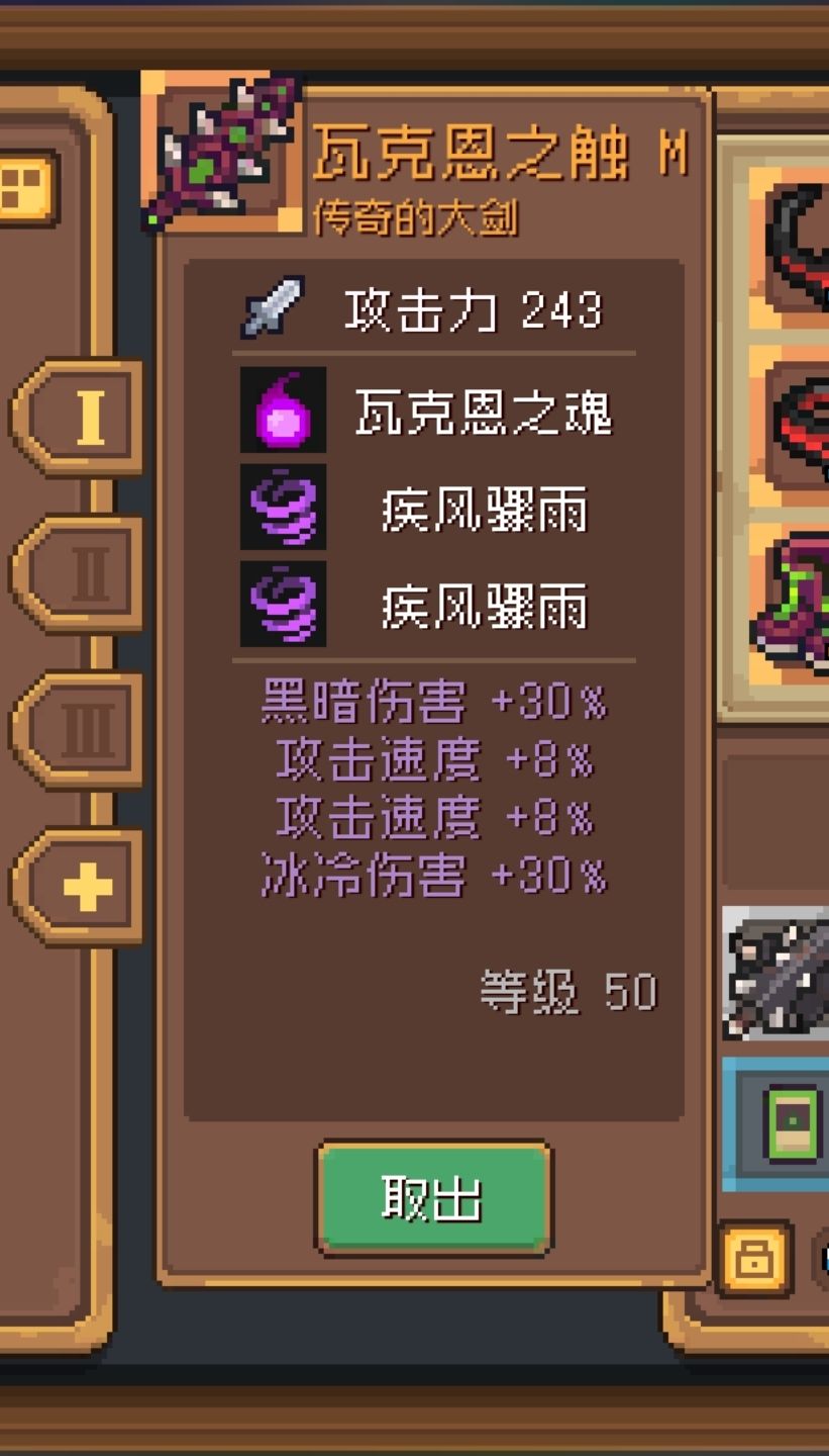 我是真绷不住 服了 3