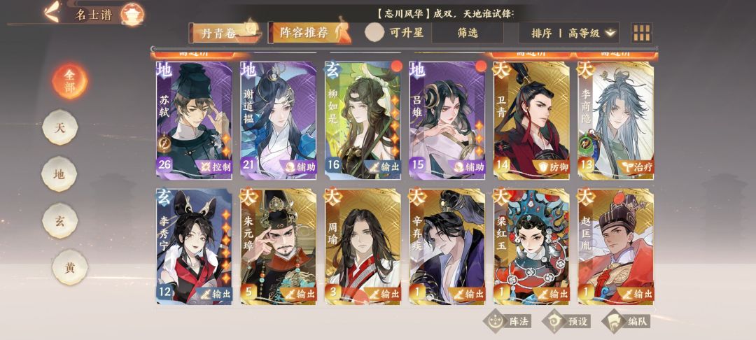 动态图片 3