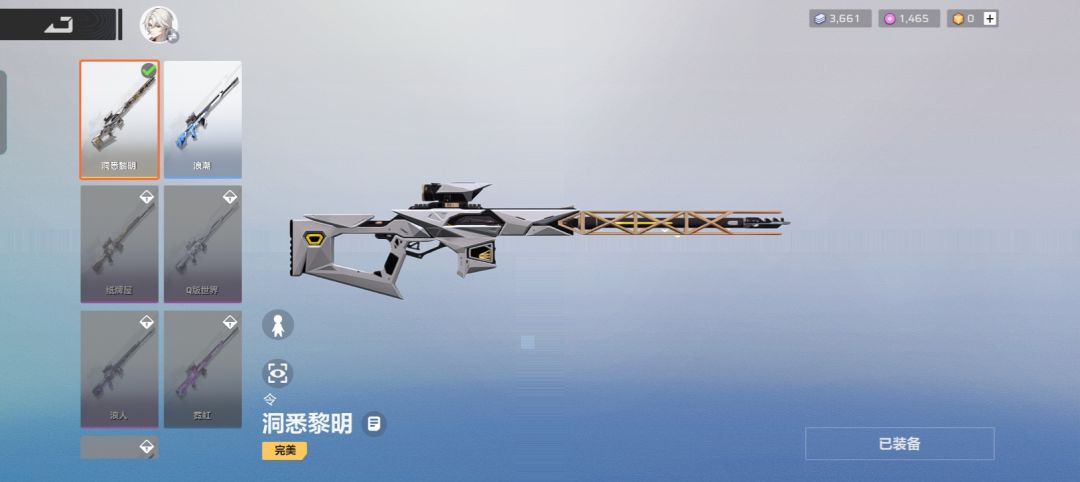 爆率正常吗喵 3