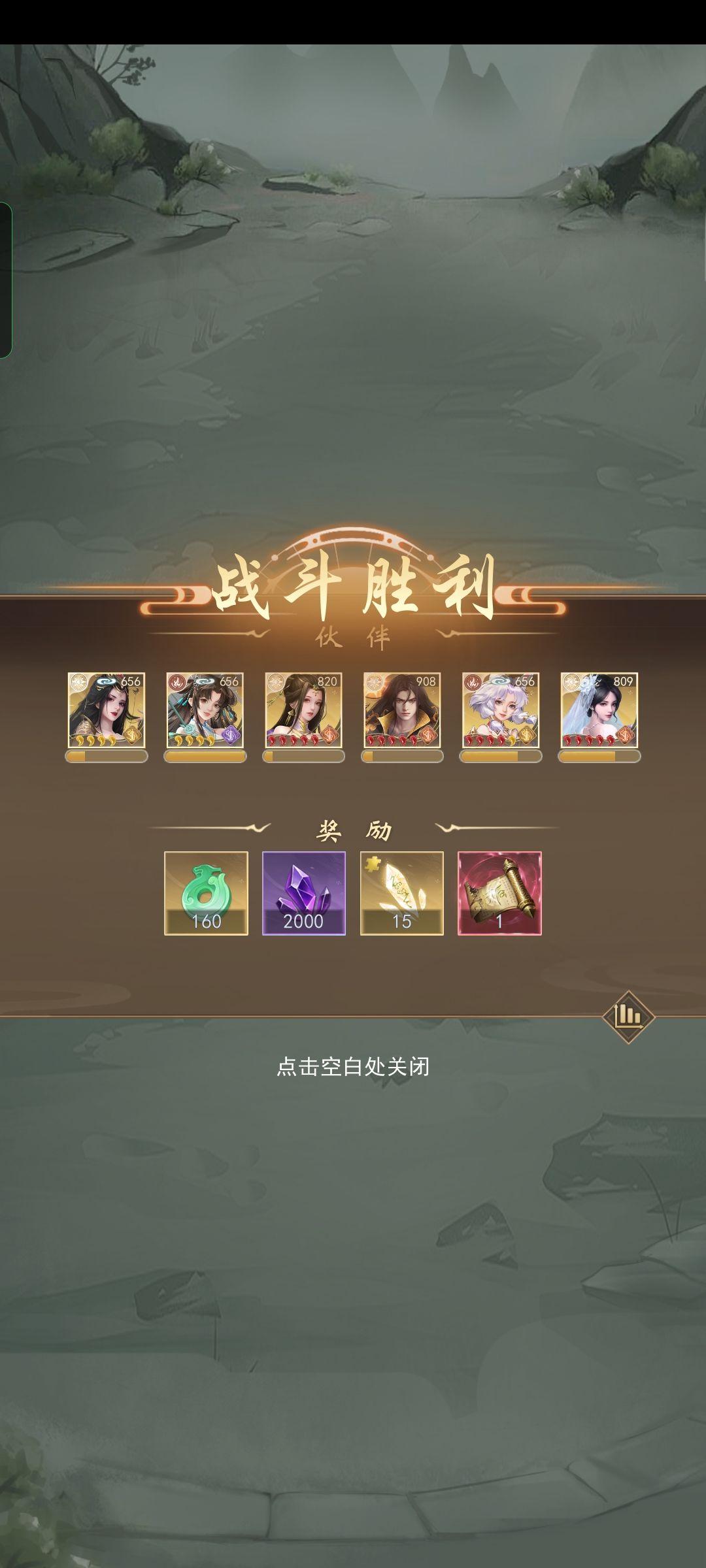 留个纪念 2