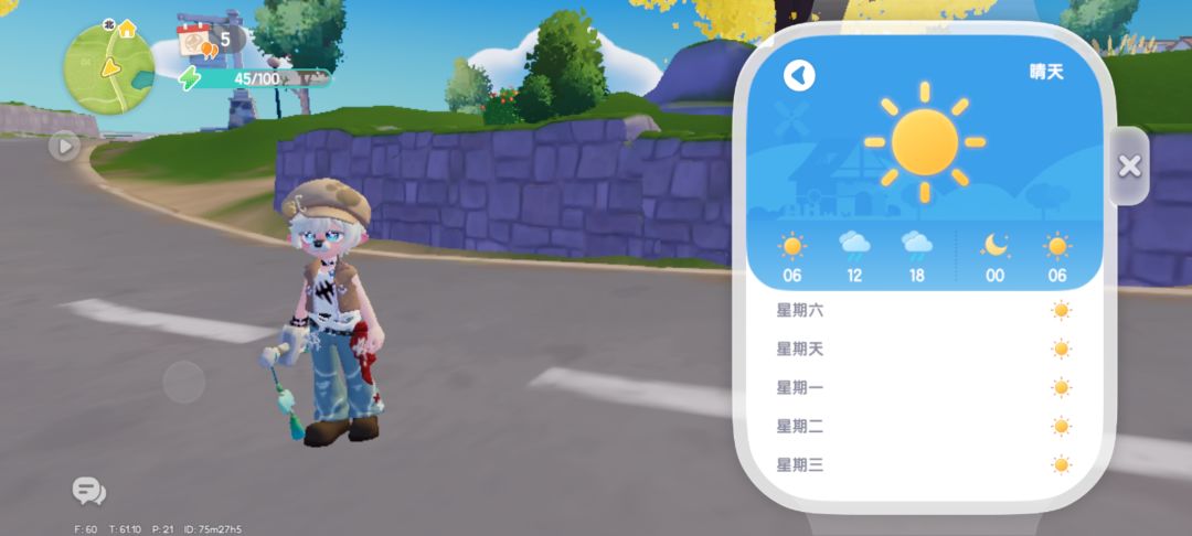 10.17兑换码 4