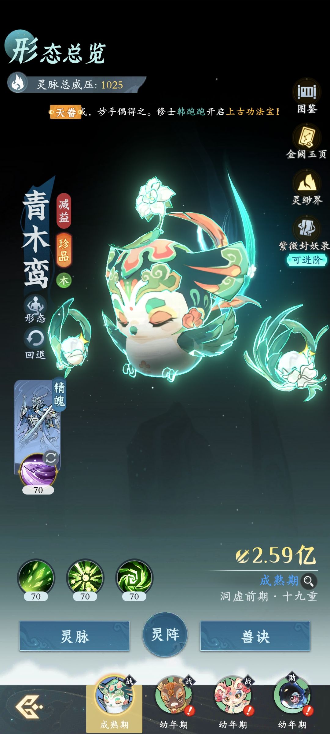 零氪 8