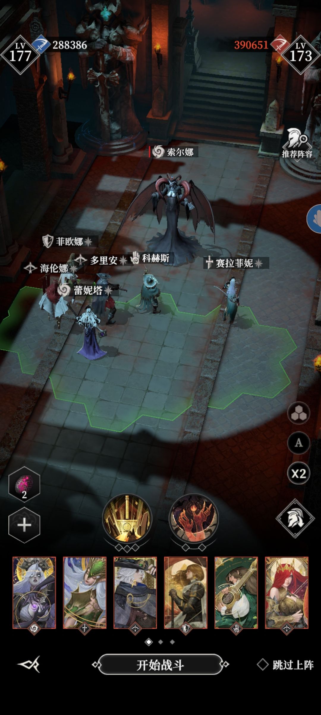 12章索尔娜 3