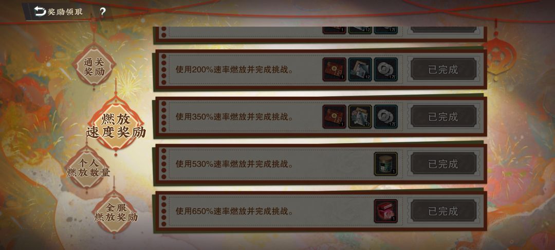 直接打上990%了 3