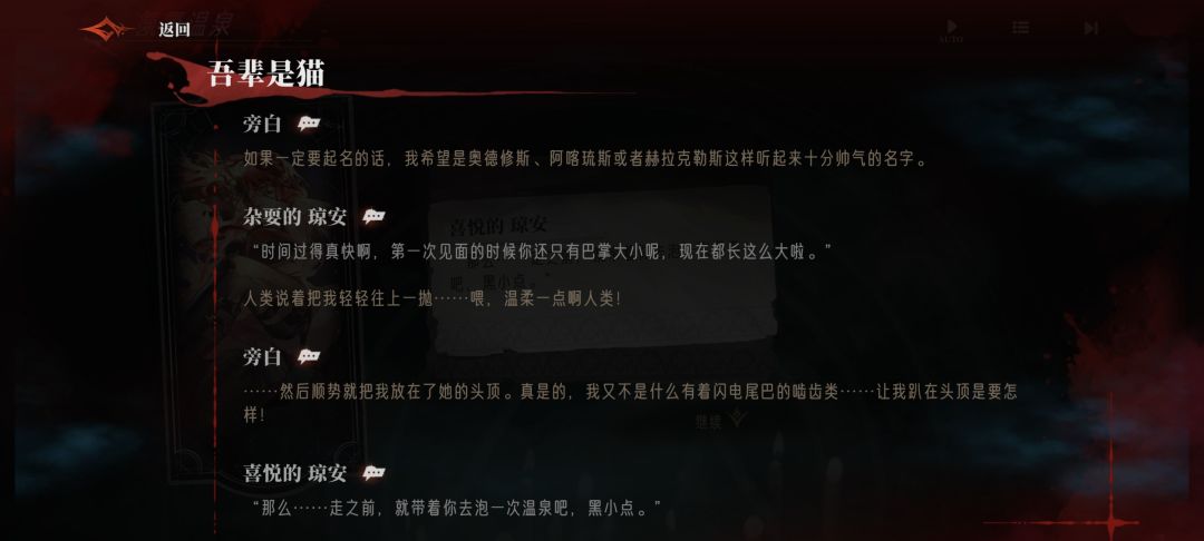 银与绯还是太全面了 1