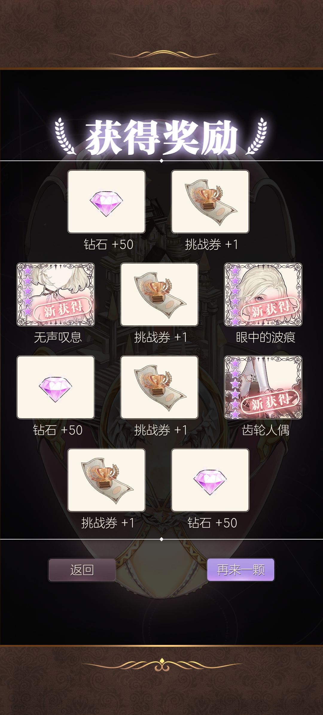音域套齐啦！ 3