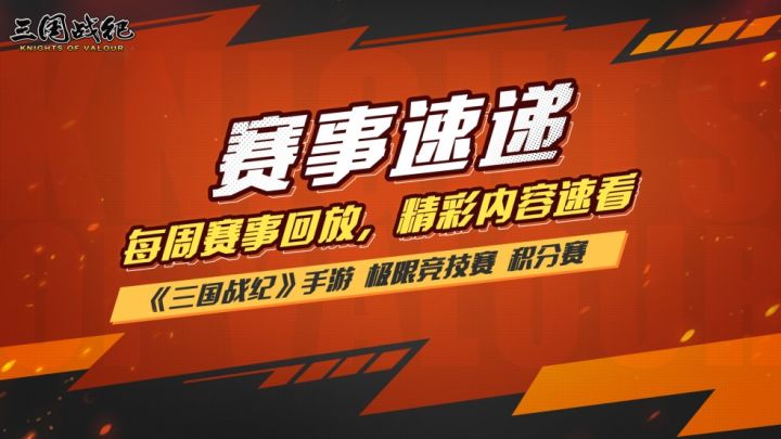 一将成名—虎卫张郃竟在袁绍头上蹦迪!截图