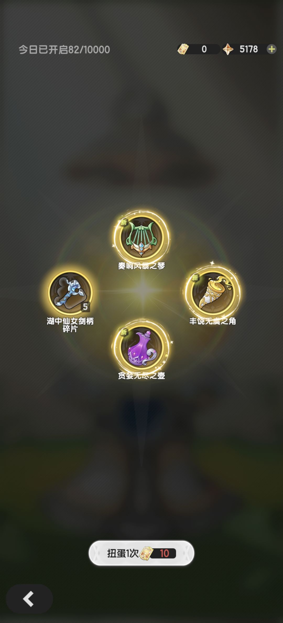 第一次玩个游戏欧 3