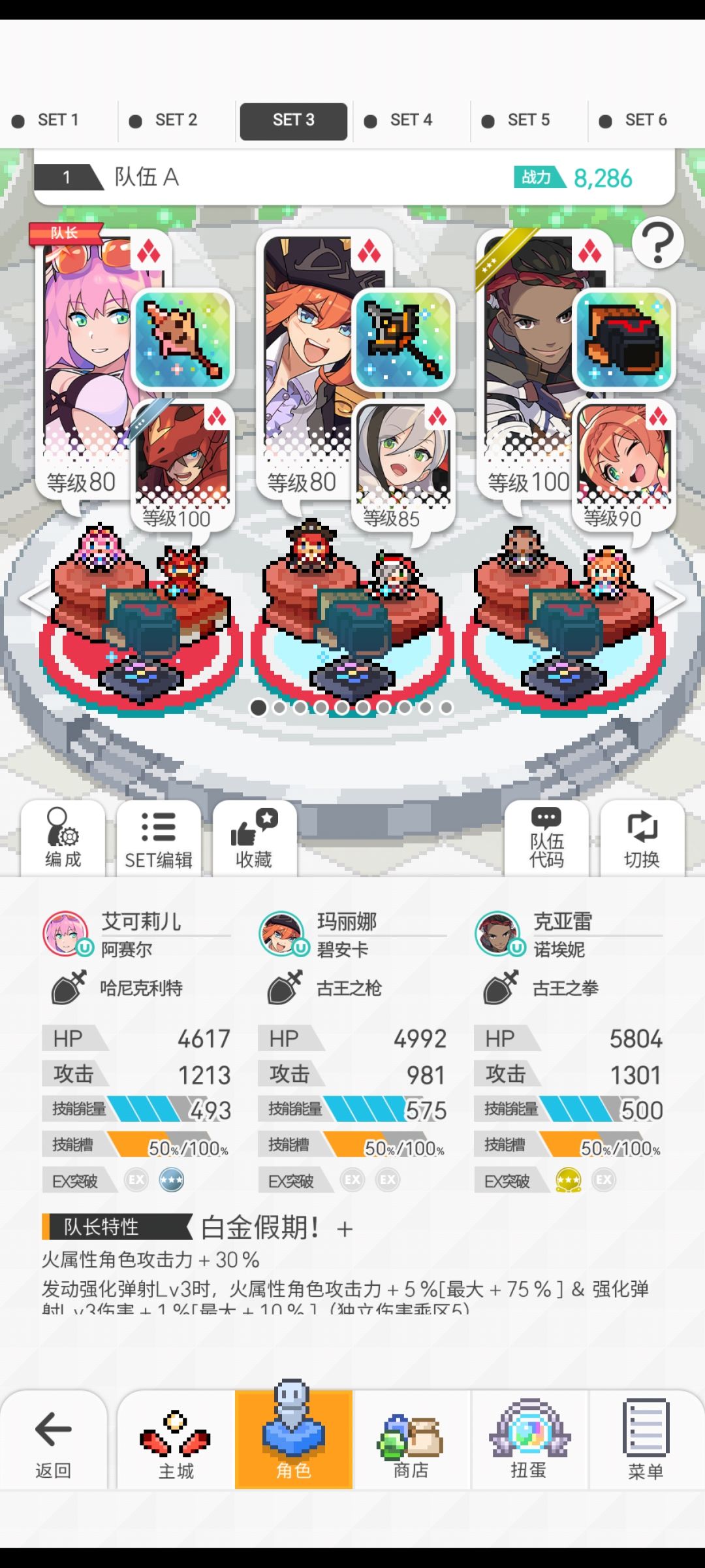 怎么我的火减c这么容易暴毙 2