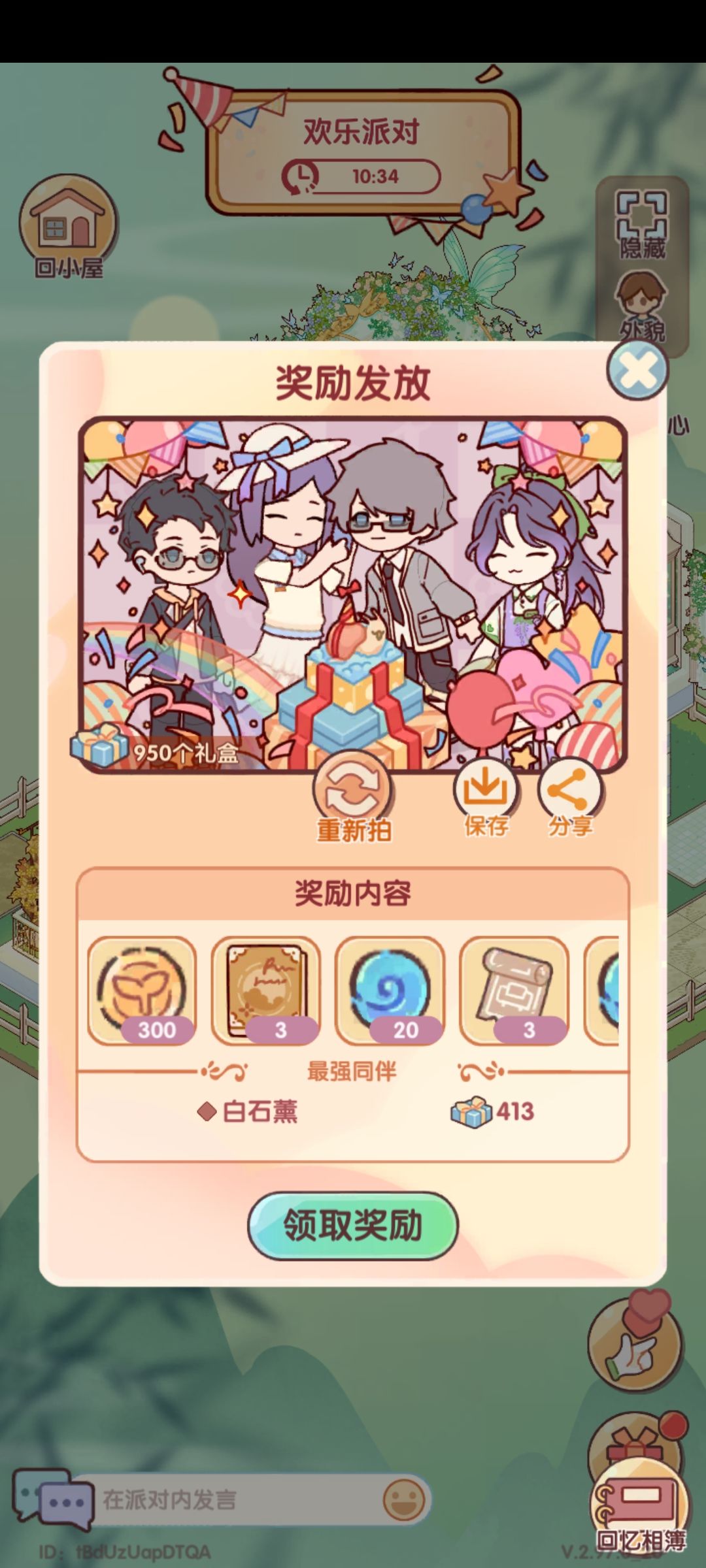 原来炸弹小游戏有四百分的代码啊 1