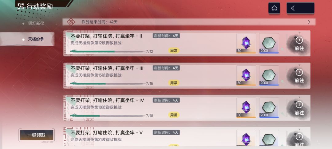 坑人呀这游戏没救了 1