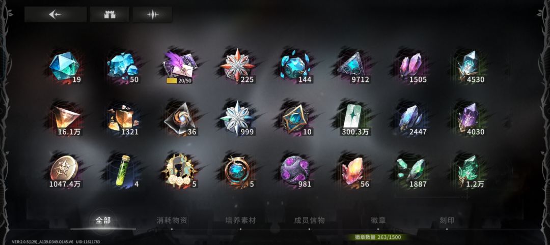 这两个号的资源应该够典藏用了吧? 1