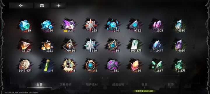 这两个号的资源应该够典藏用了吧?截图