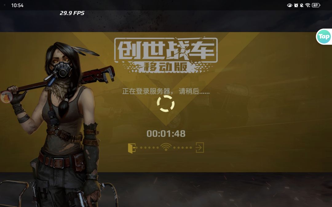 什么玩意儿啊 疯狂掉 2