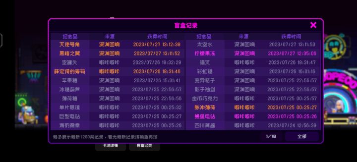最近有点不敢出门截图