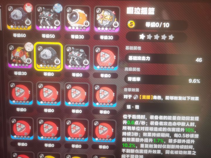 又抽到这个武器,怎么办啊截图