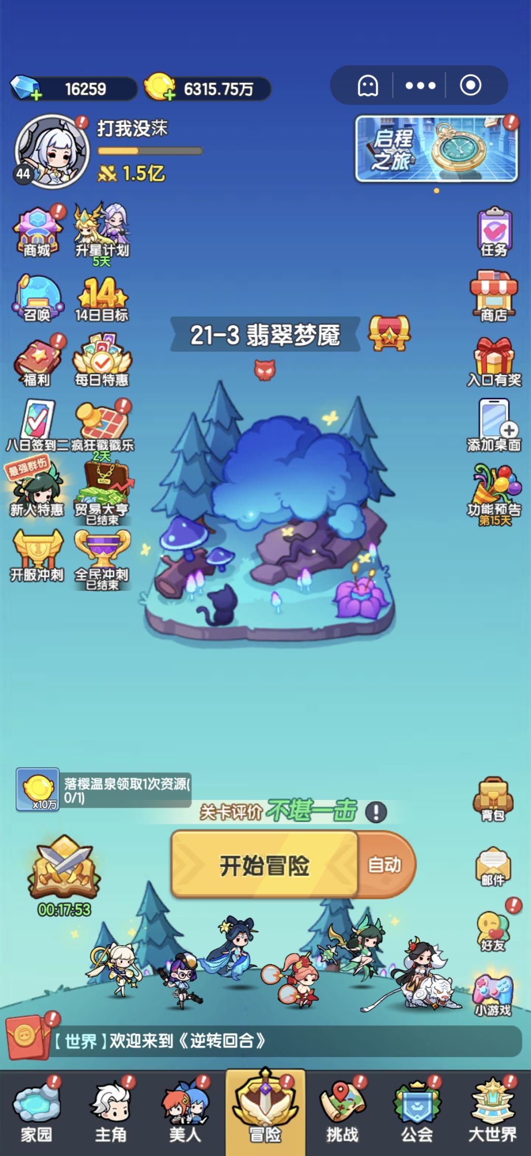 0氪第13天 3