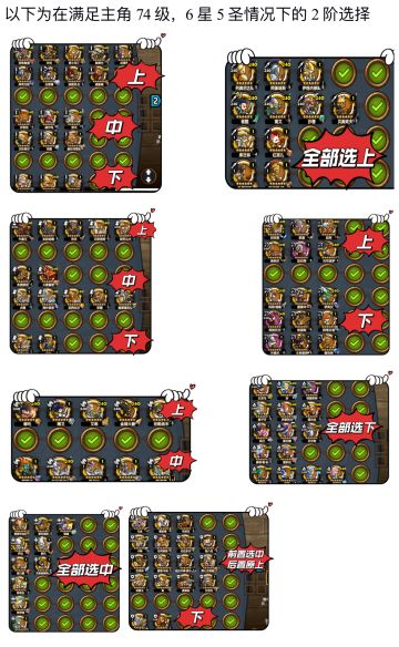 4.12最新版本全职业二阶职业树选择