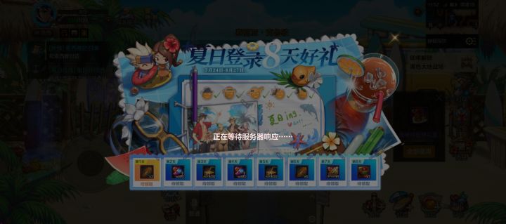 中午了 你们去吃饭在搞把,真怕你们饿坏了截图