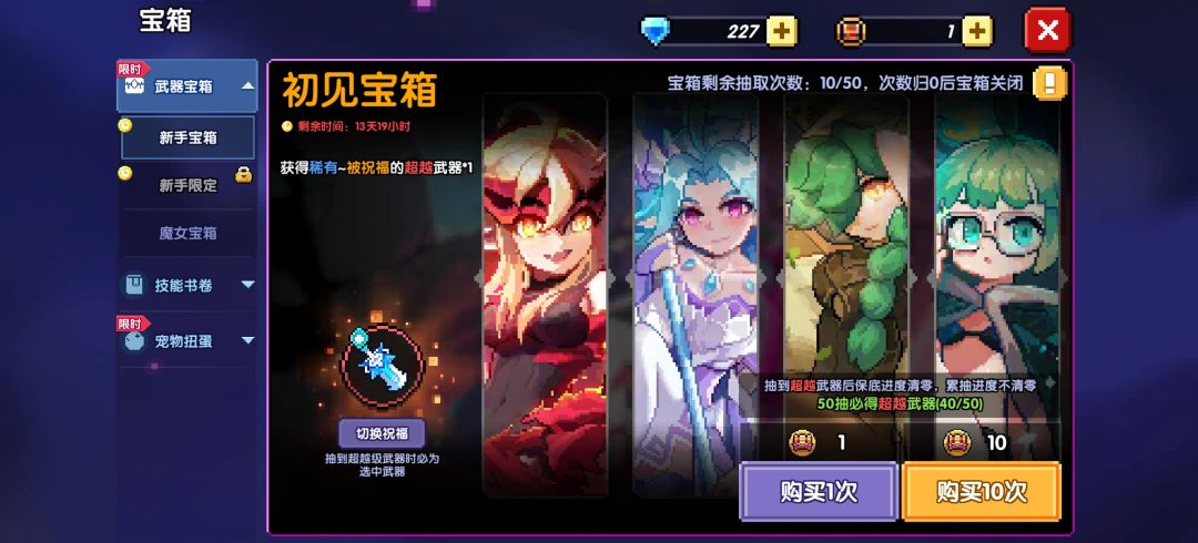 萌新求问 2