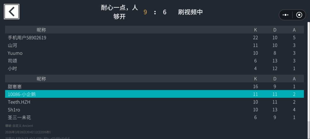 唉 2
