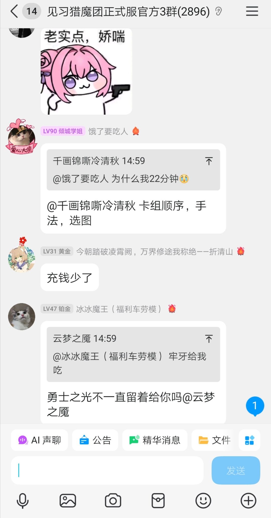 无魂印89分钟不可能，但15分钟到也行 3