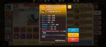 关于攻击触发和技能触发