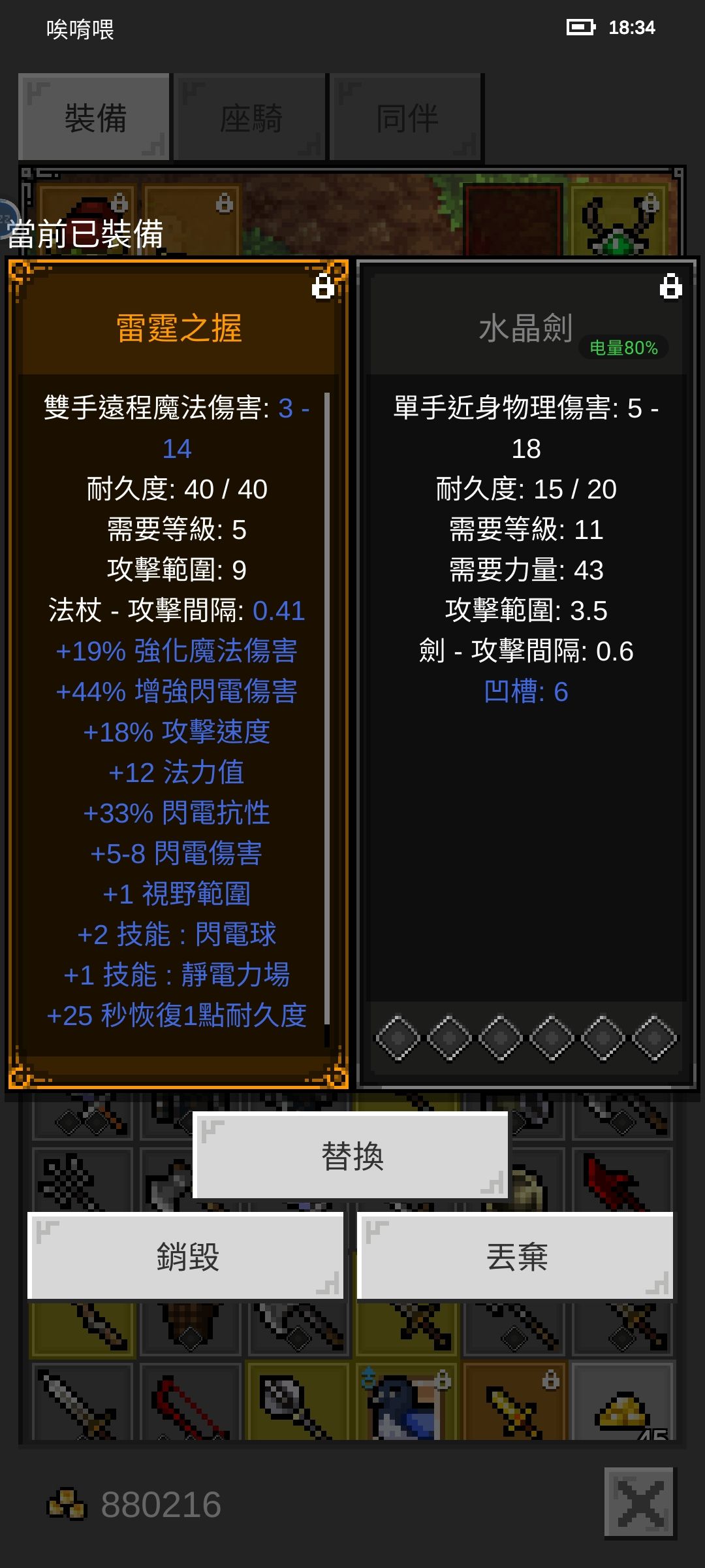 我。。。 1