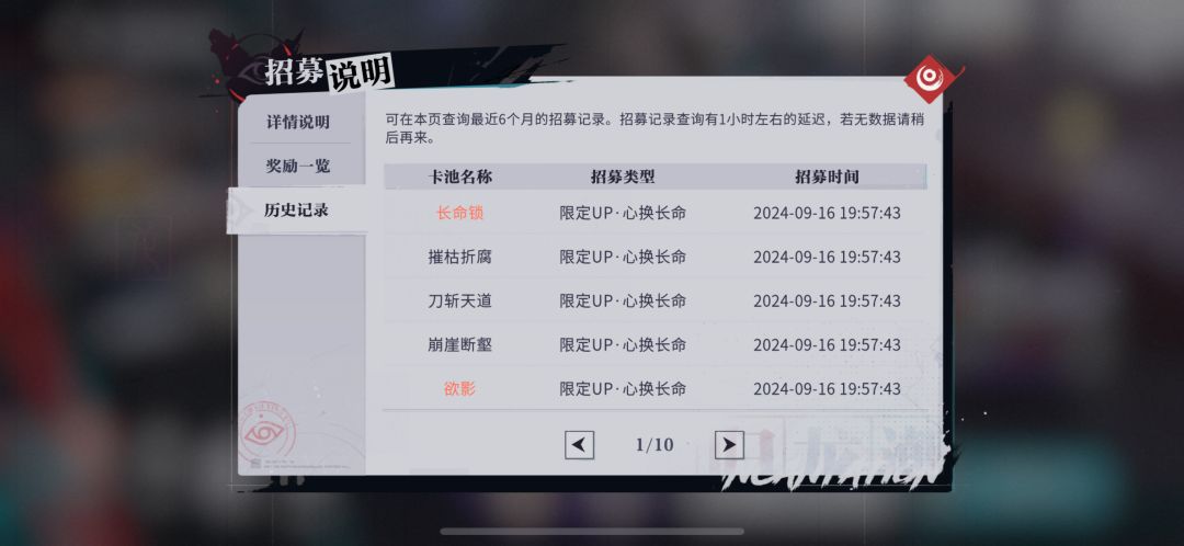 大家的抽卡情况如何?反正我是笑了,哈哈! 2