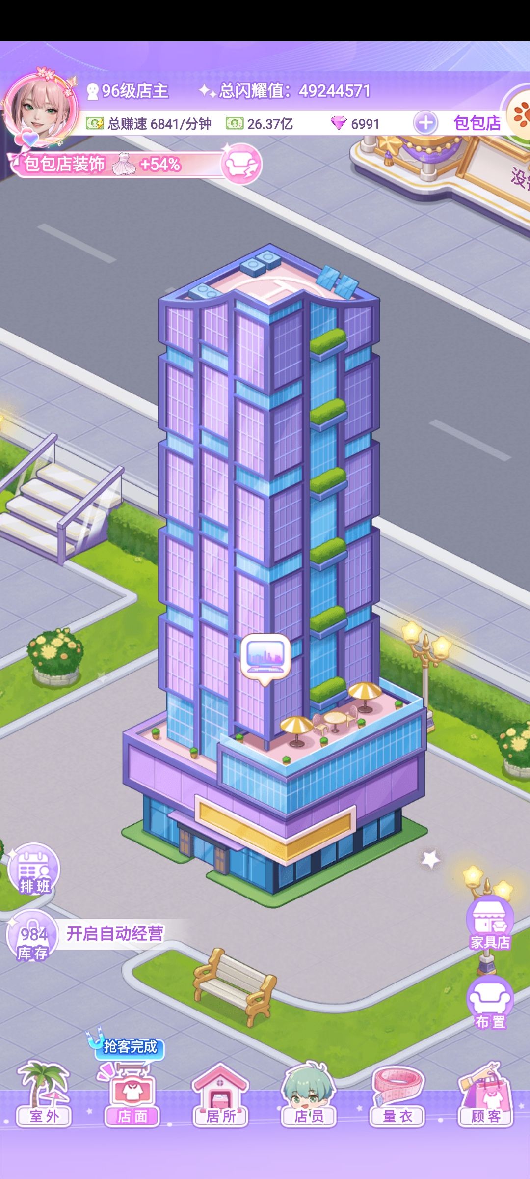 [开间服装店] 没钱玩的建筑分享 3