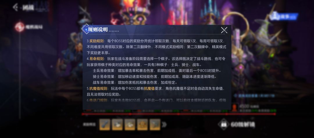 后期虚空，团本的一些小提醒 2