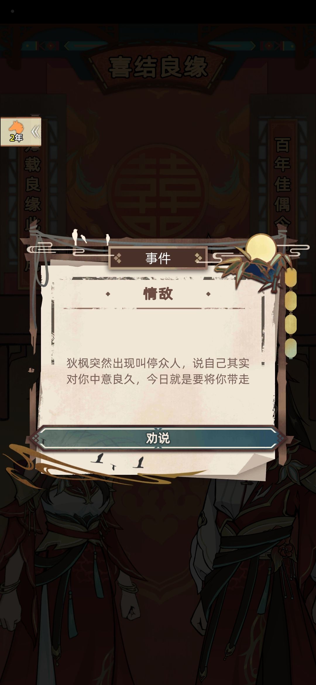 或许有些人是注定要错过 1