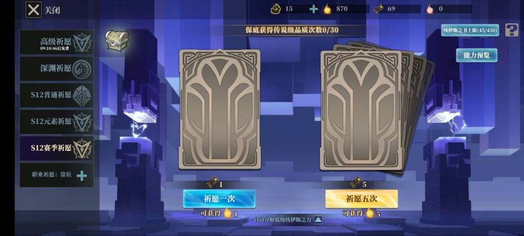 就几张淘汰的卡,6元党玩什么流派好? 1