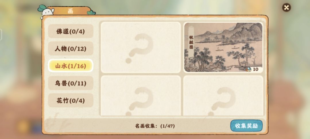 Bug 2