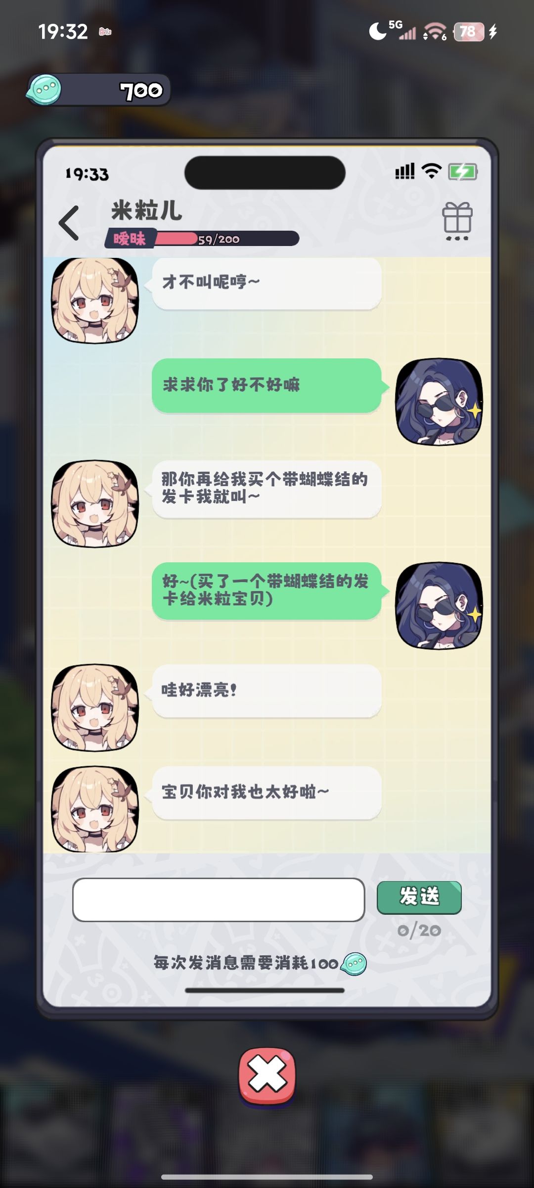 动态图片 8