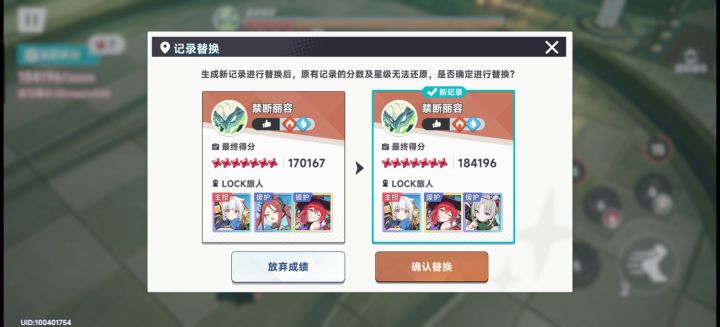 0+0冬香截图