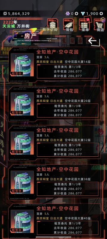 肝帝如何一代实现金钱自由（不卡bug版）