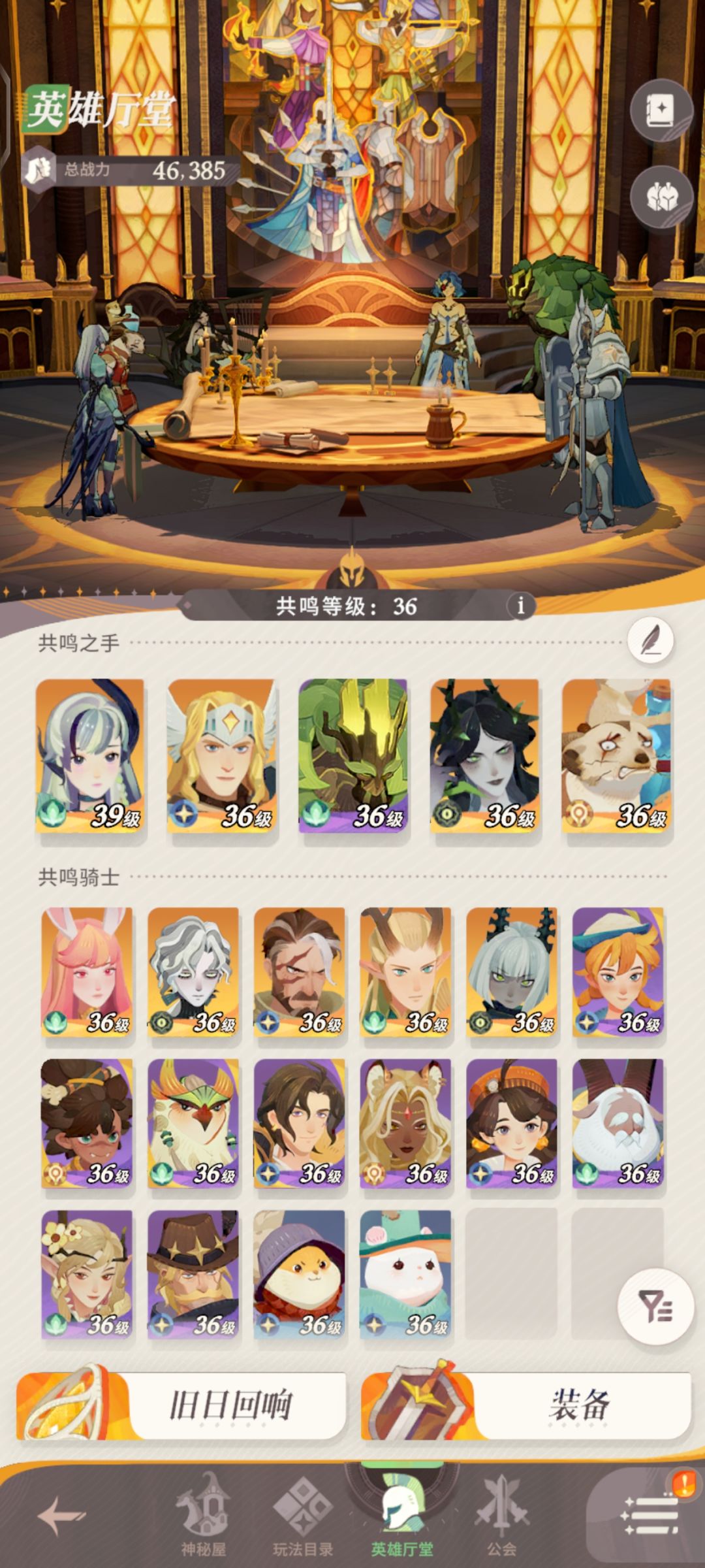 萌新 1
