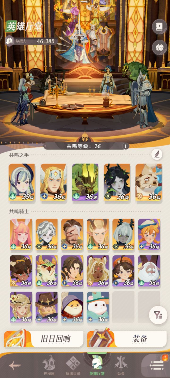 有没有大佬帮忙配下队截图