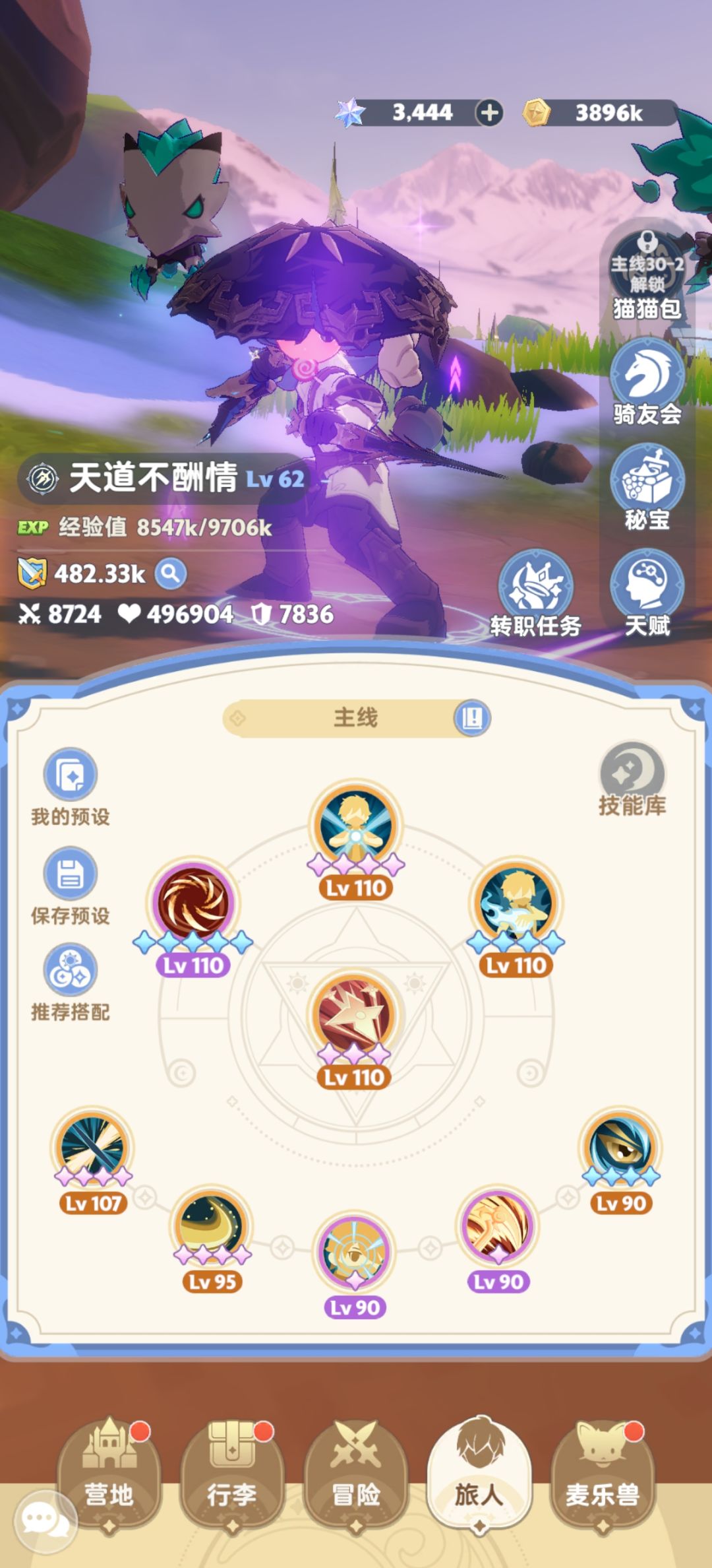 求助,真的打不出伤害 1