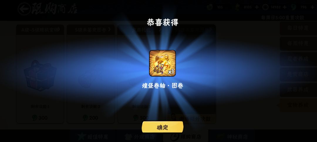 记录一下,欧气时刻 3