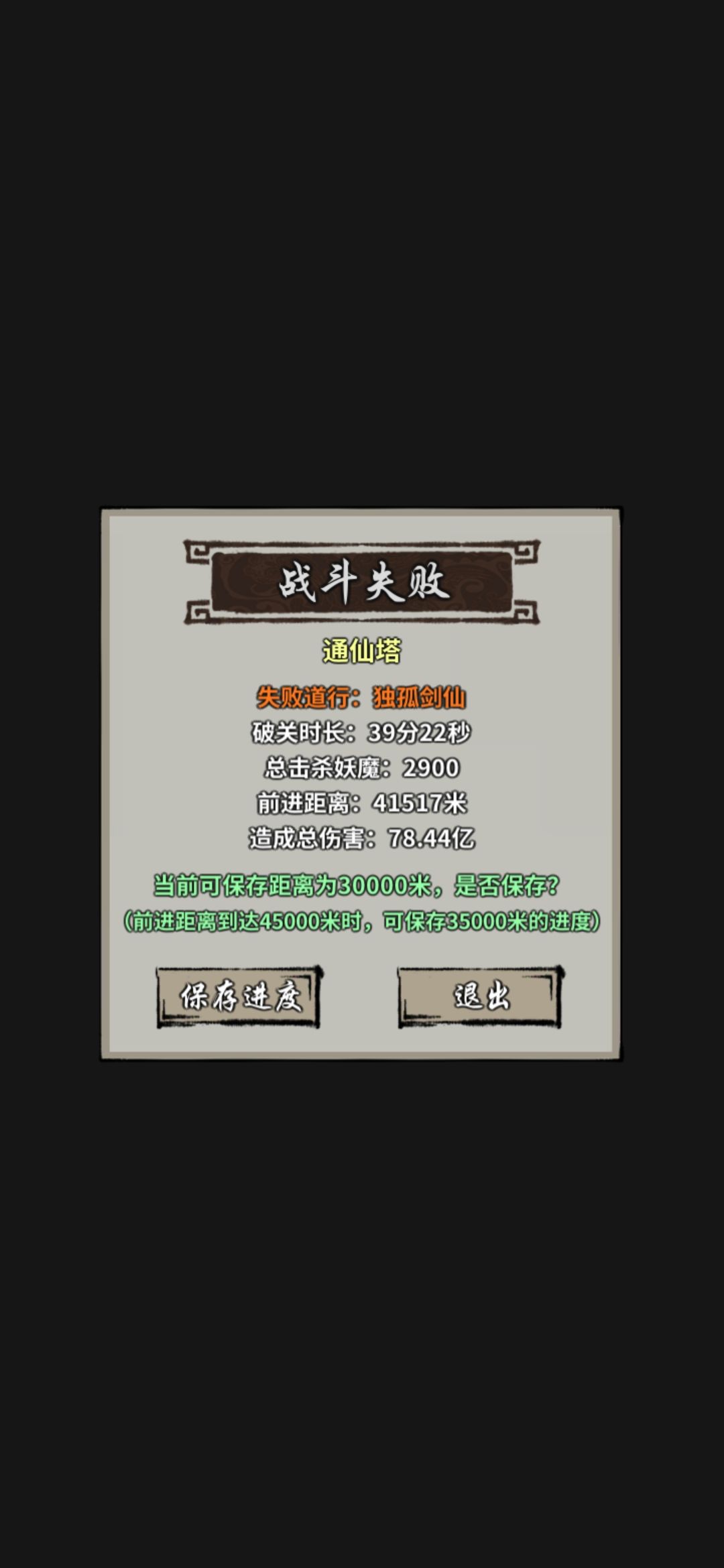 0猫怒冲41500 2